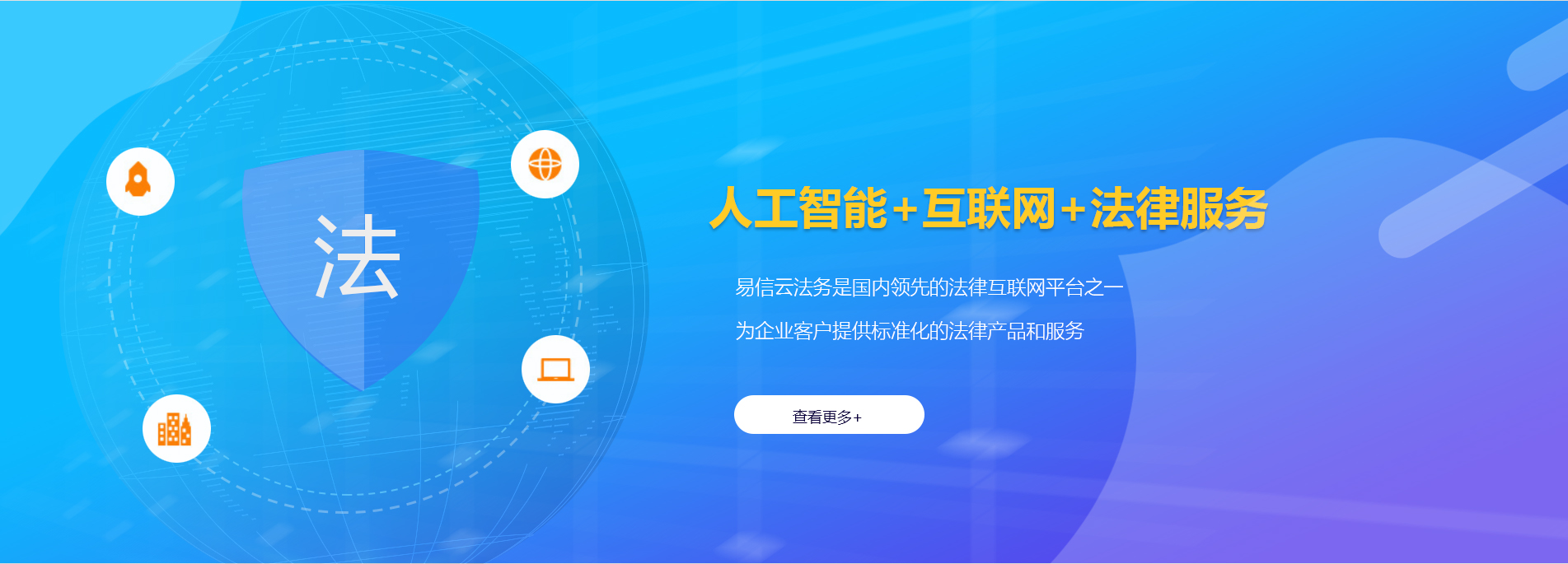 伊犁律师在线咨询